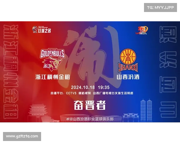 cba18日赛事 cba18日赛事