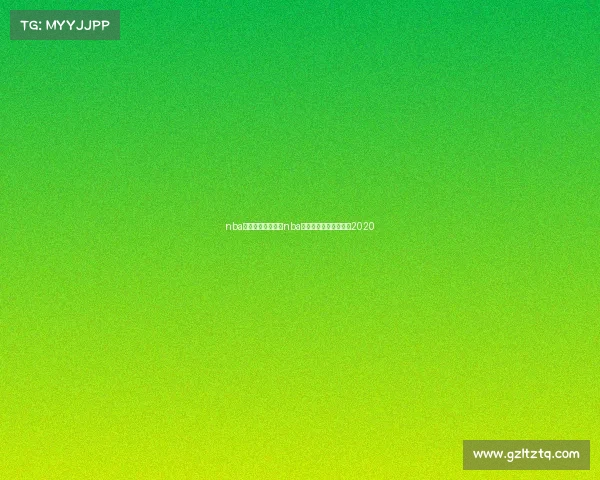 nba赛事那场赛先开—nba正式比赛什么时候开始2020