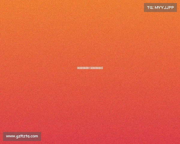 体育比赛赛事准备(体育比赛流程安排)