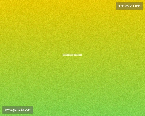 女排赛事吧录像回放(女排完整回放)