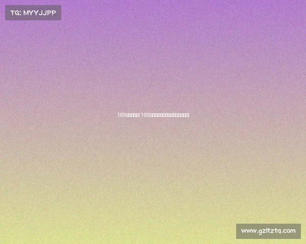 168赛事直通车(168赛事直通车快速直达您的赛事盛宴)